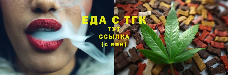 Cannafood марихуана  даркнет сайт  Нефтекумск 