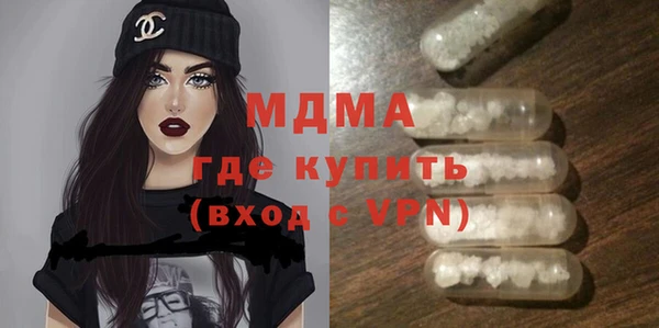 мефедрон Вяземский