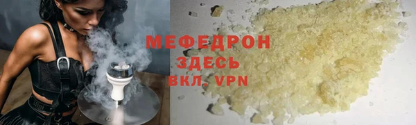 ECSTASY Горнозаводск