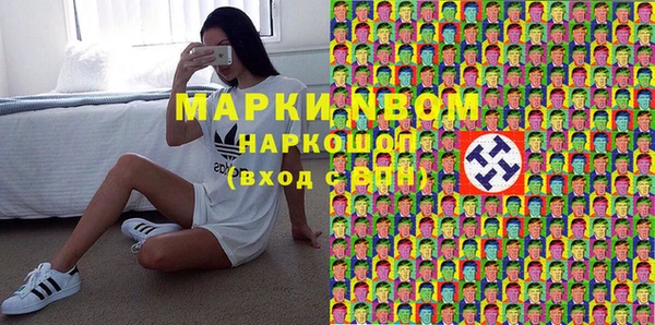 мефедрон Вяземский