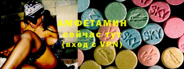 ECSTASY Горнозаводск